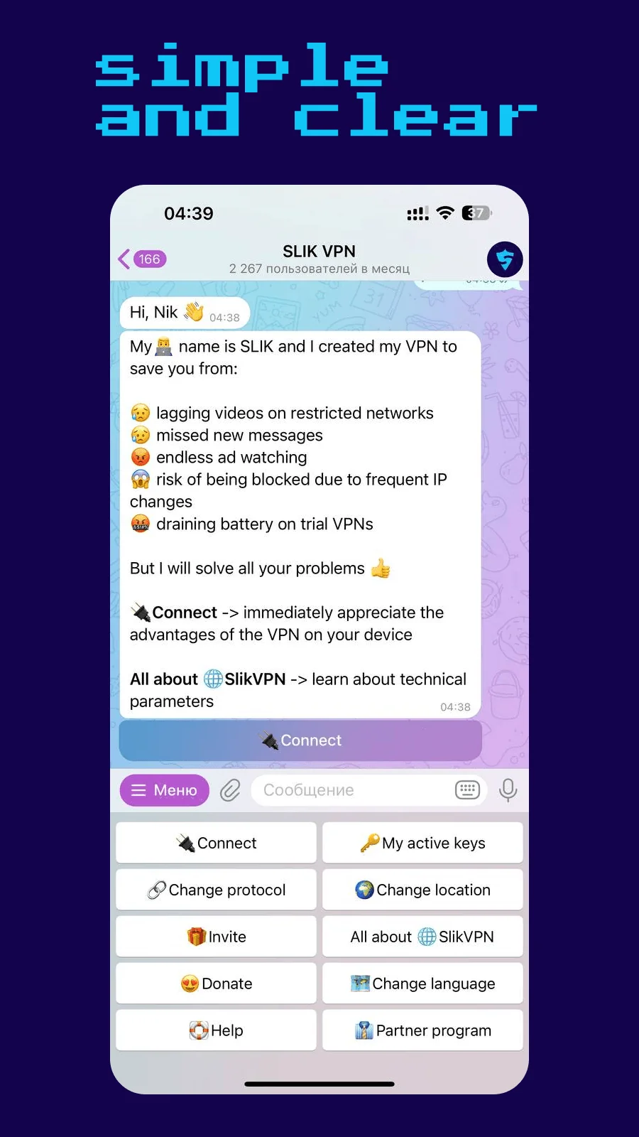 SLIK VPN — Preview 1