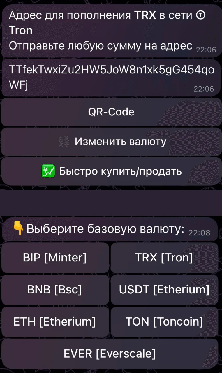 BetCrypt365 — Preview 2