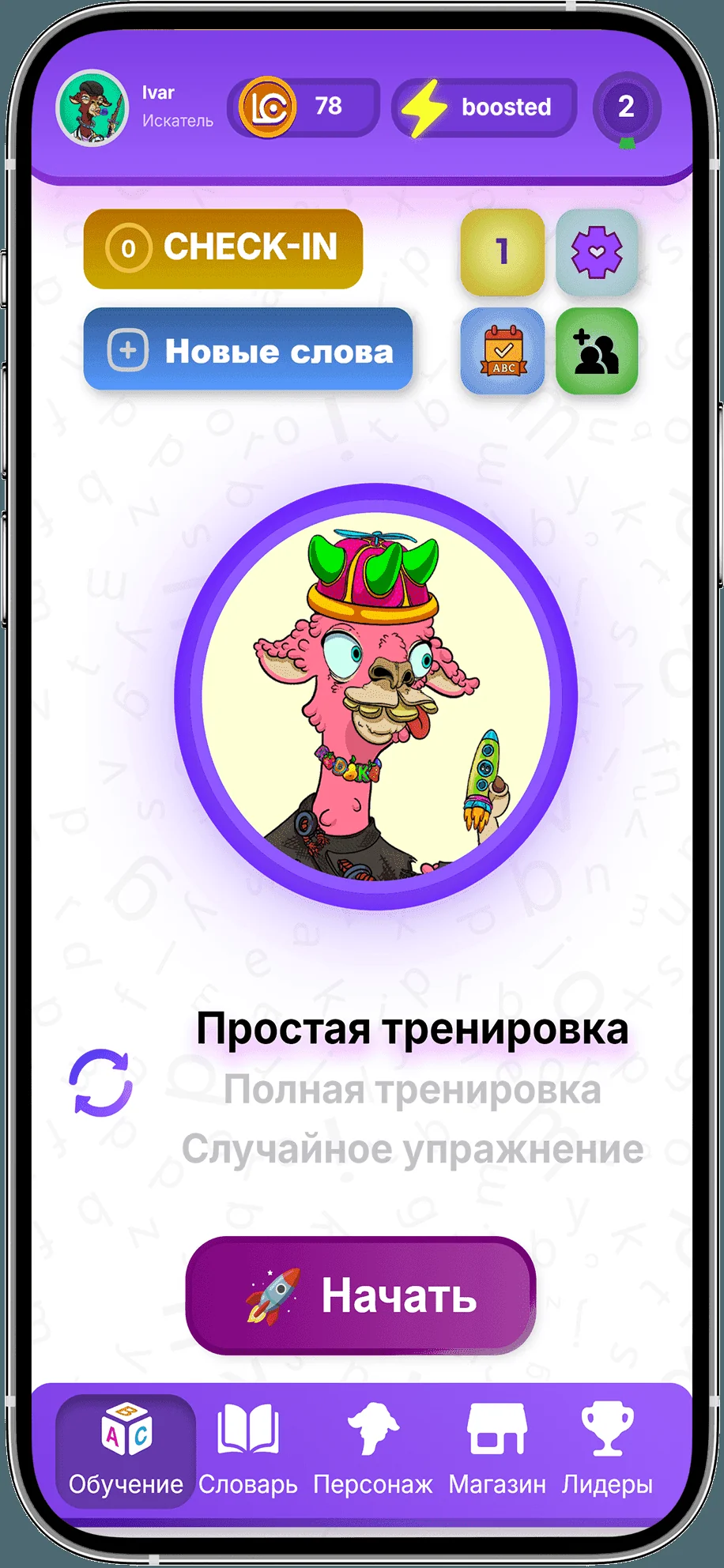 Crazy Llama English — Preview 1