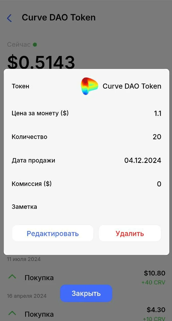 CapitalView — पूर्वावलोकन 3