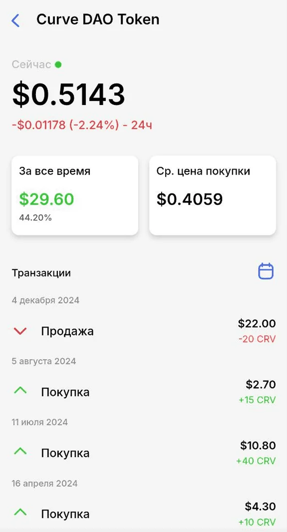 CapitalView — पूर्वावलोकन 1
