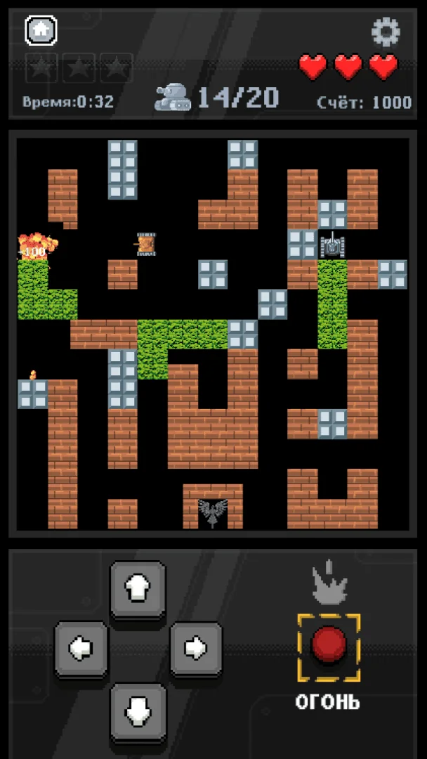The Tanks! — Preview 10
