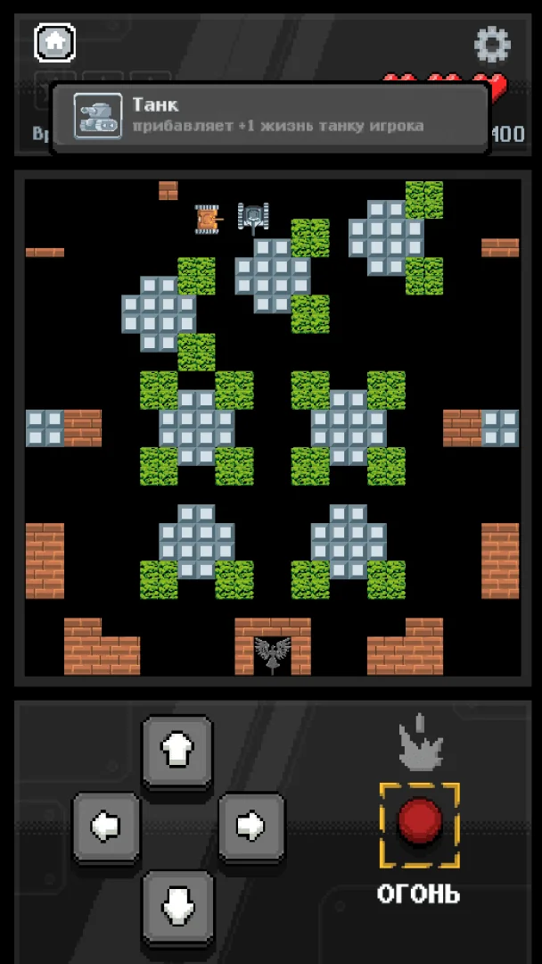 The Tanks! — Preview 6