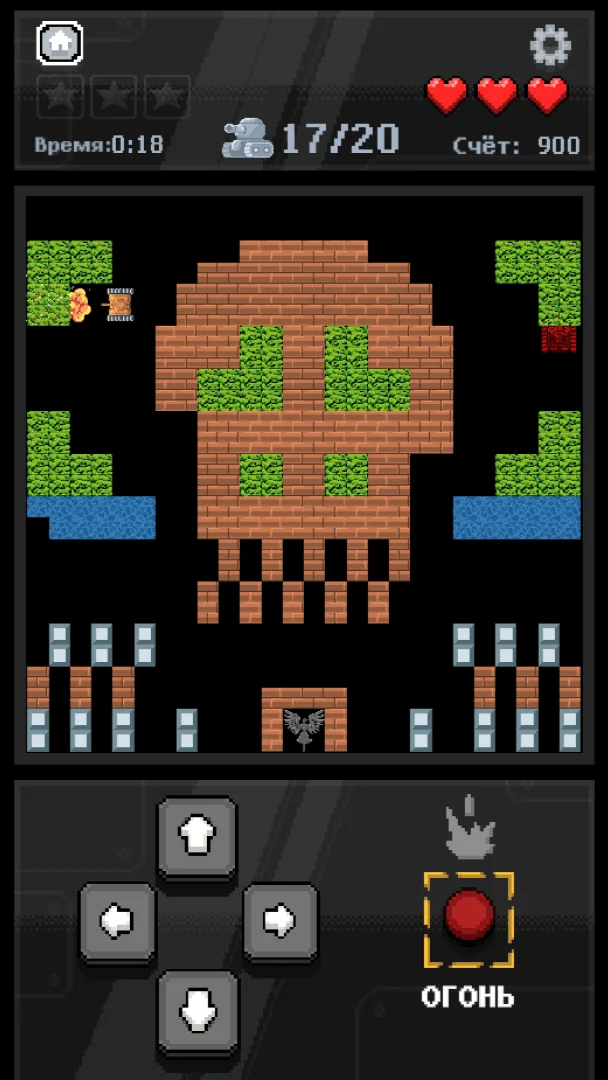 The Tanks! — Preview 5
