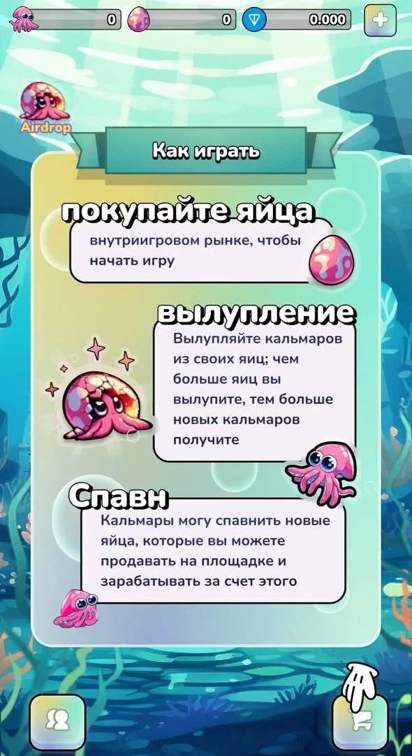 🦑 Squid — Preview 1