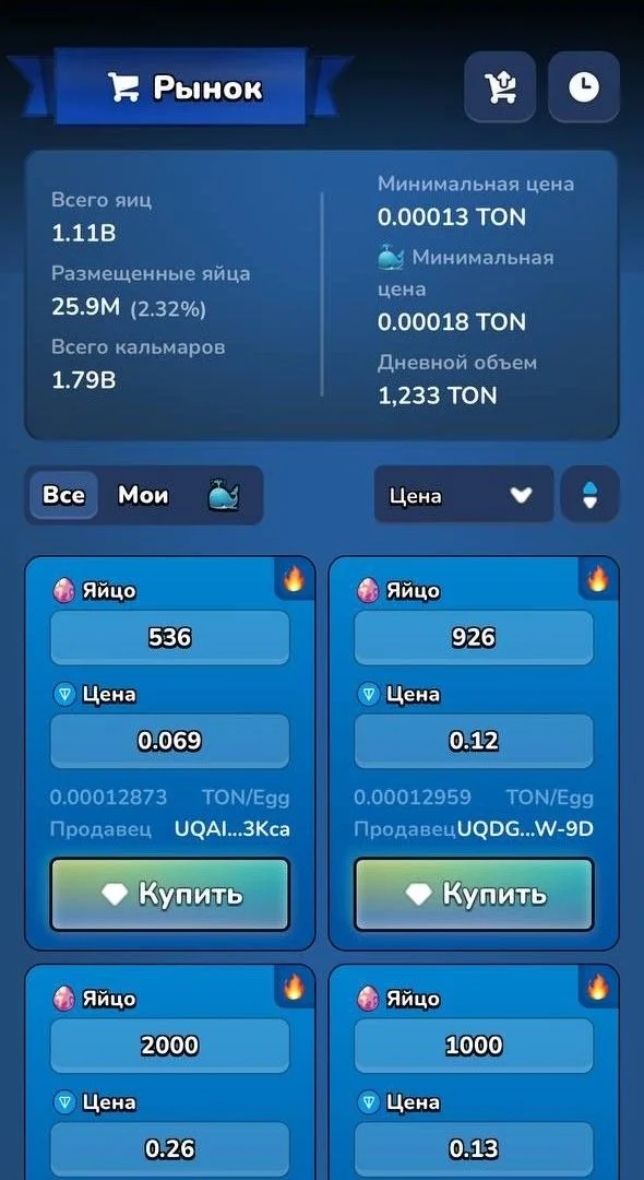 🦑 Squid — Preview 2