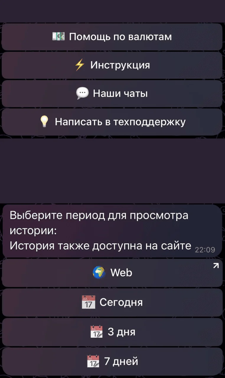 BetCrypt365 — Preview 3