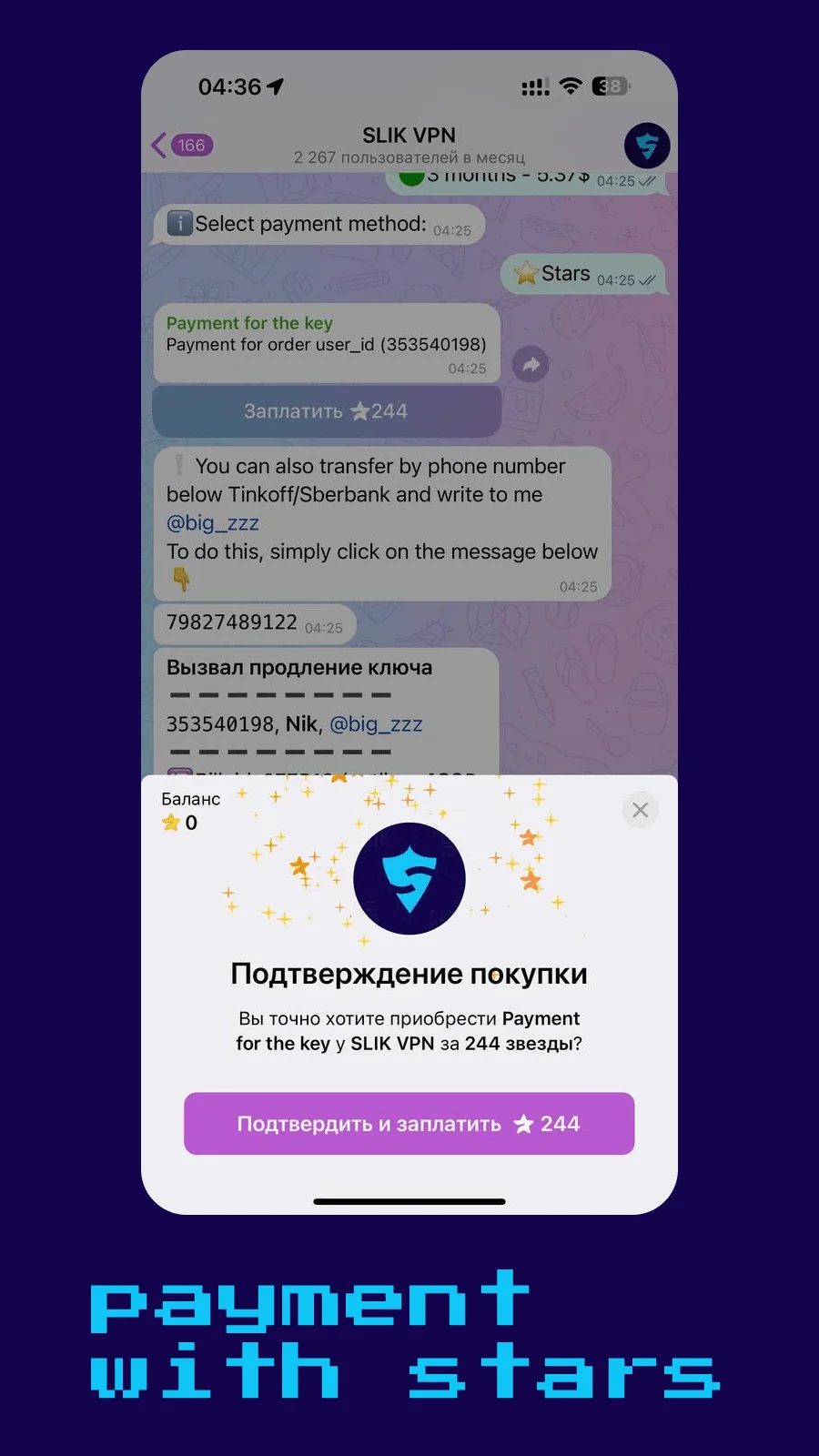 SLIK VPN — Preview 2