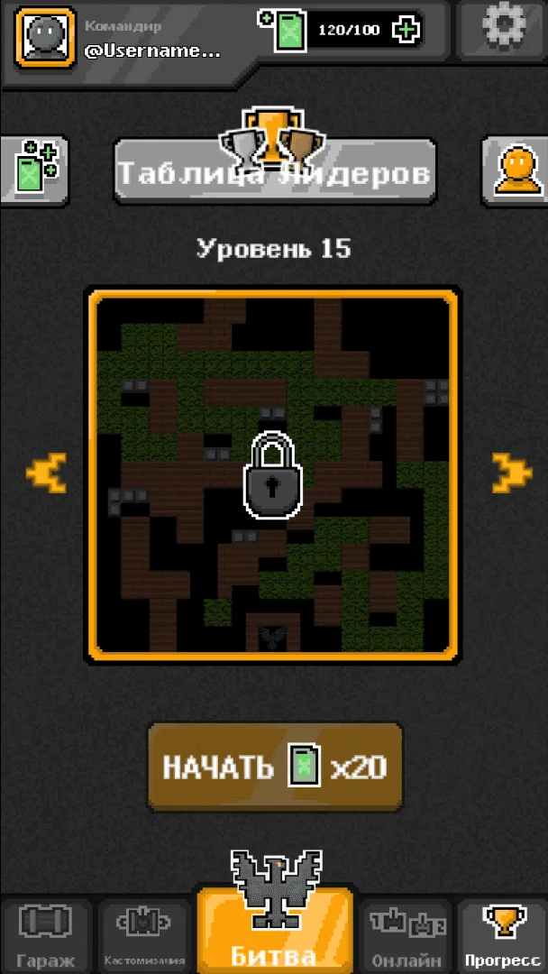 The Tanks! — Preview 2