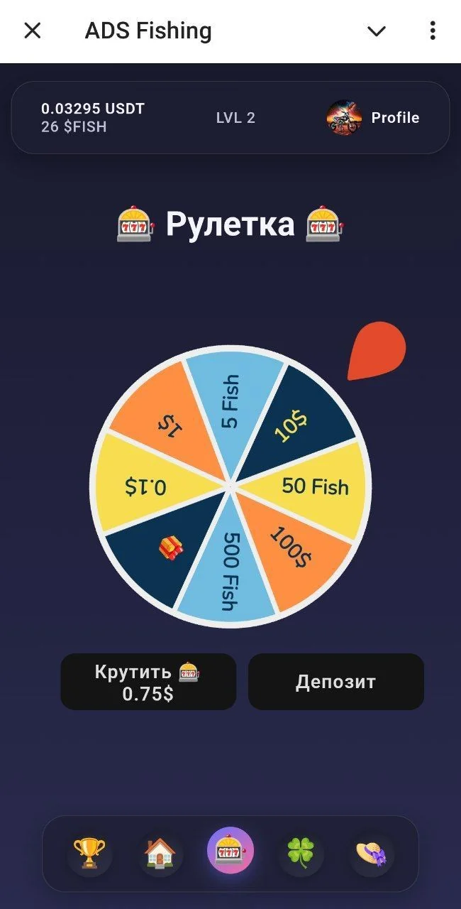 ADS Fishing — Перегляд 4