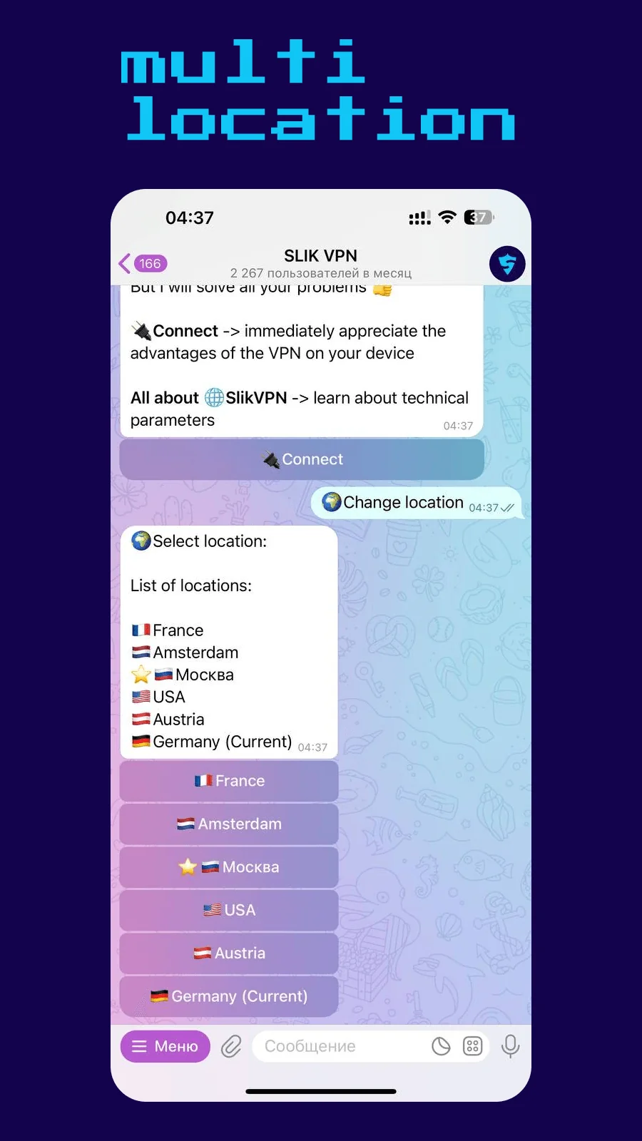 SLIK VPN — Preview 3