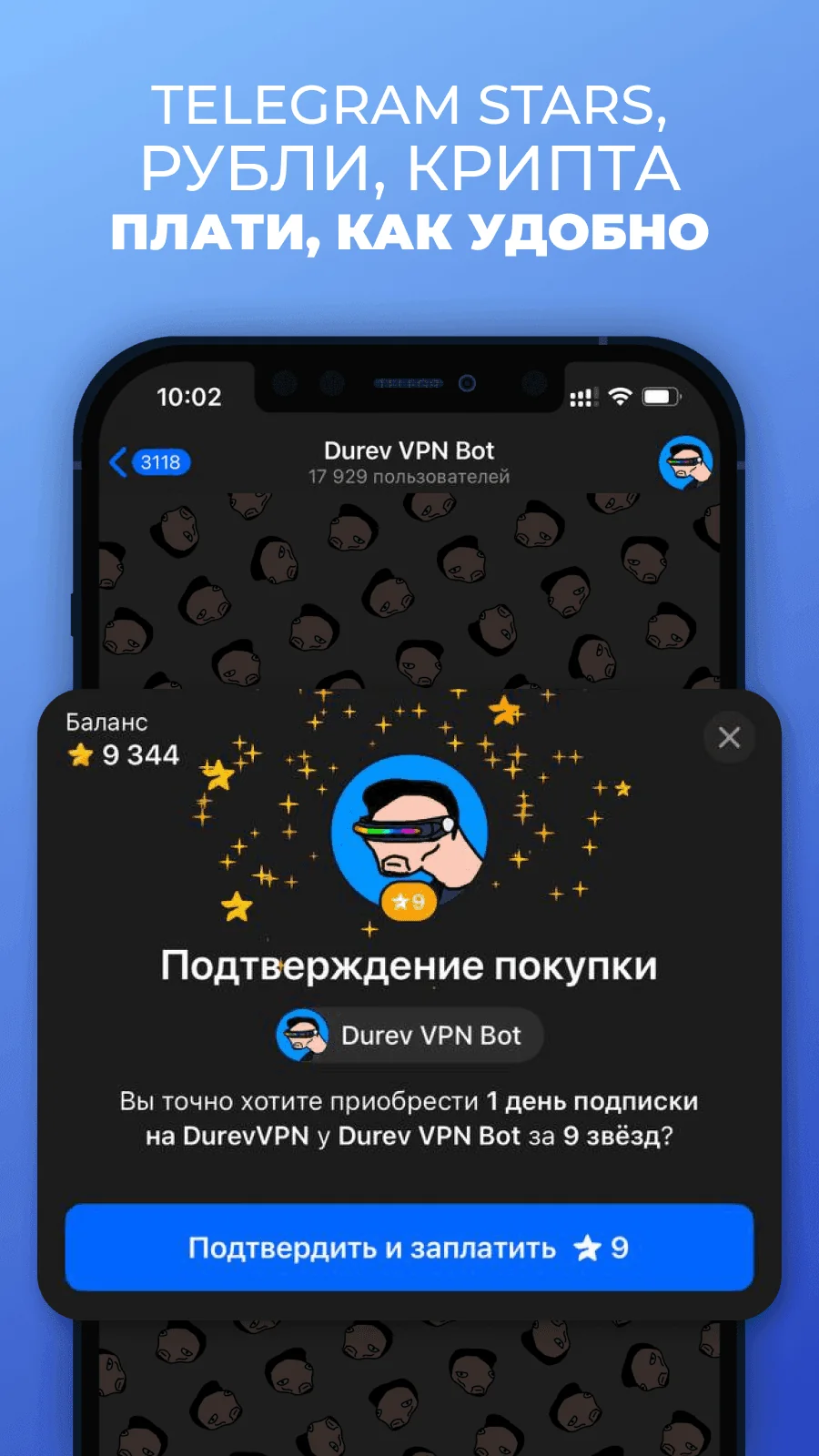 Durev VPN — Preview 3