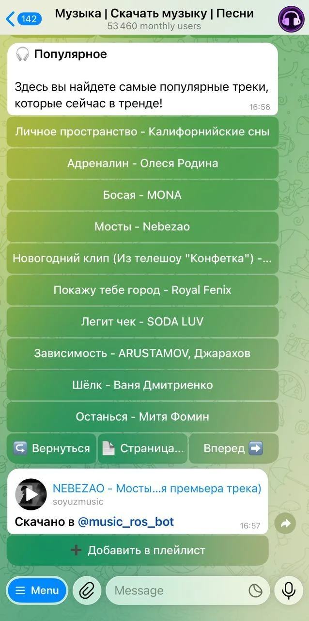 Music | Download Music | Songs — Preview 4