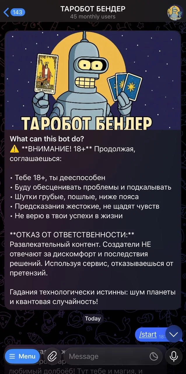 TAROBOTS BENDER — Preview 1