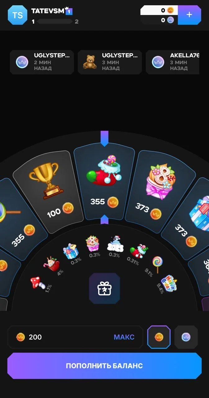 EDGE GIFT — Preview 1