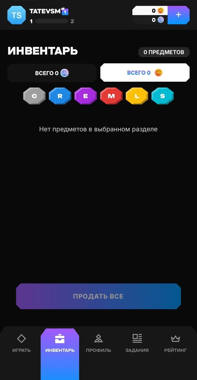 EDGE GIFT — Preview 4
