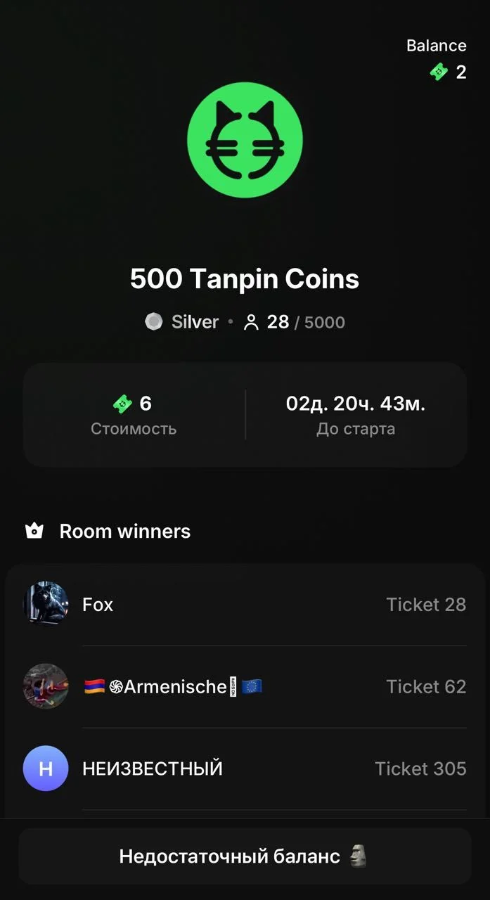 Tanpin — Preview 4