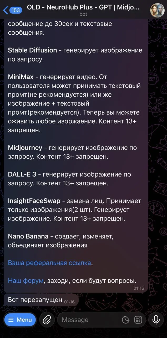 OLD - NeuroHub Plus - GPT | Midjourney | Minimax — Aperçu 2