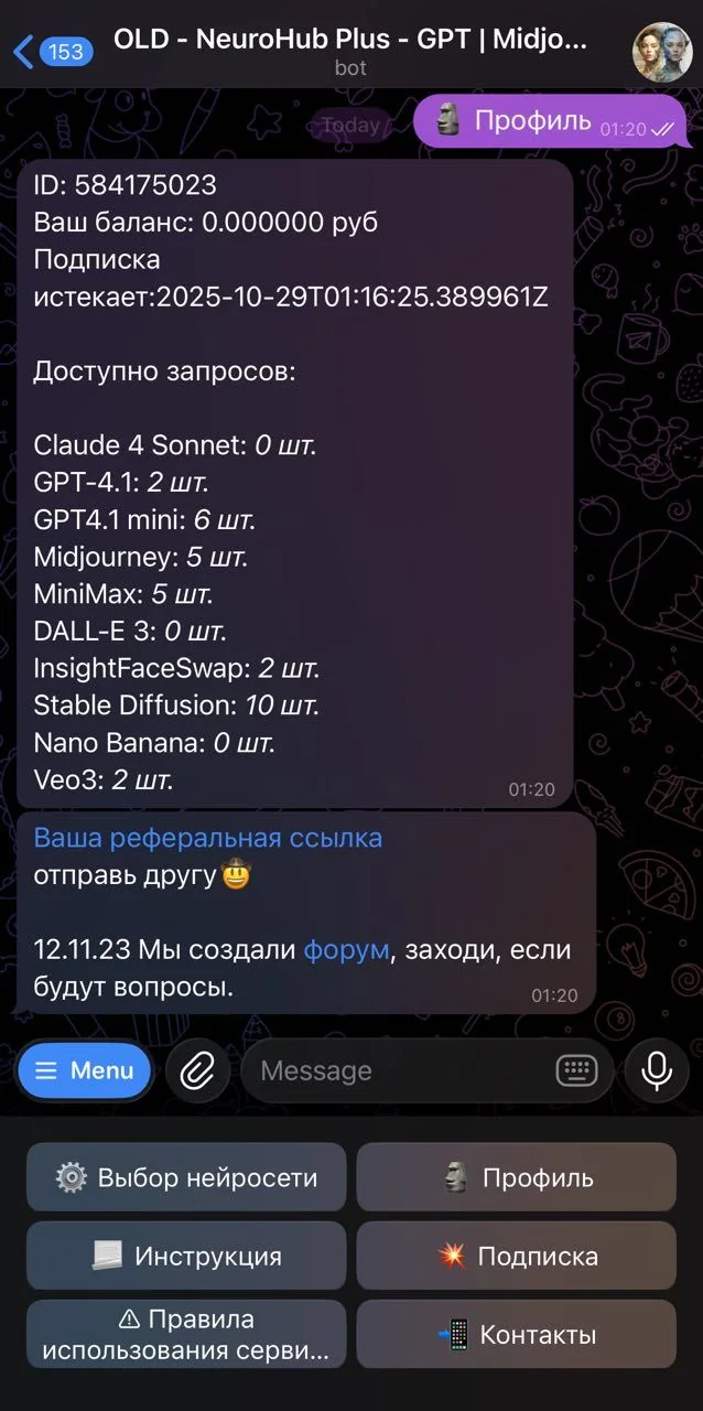 OLD - NeuroHub Plus - GPT | Midjourney | Minimax — Aperçu 3