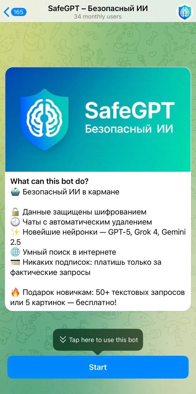 SafeGPT – Safe AI — पूर्वावलोकन 1
