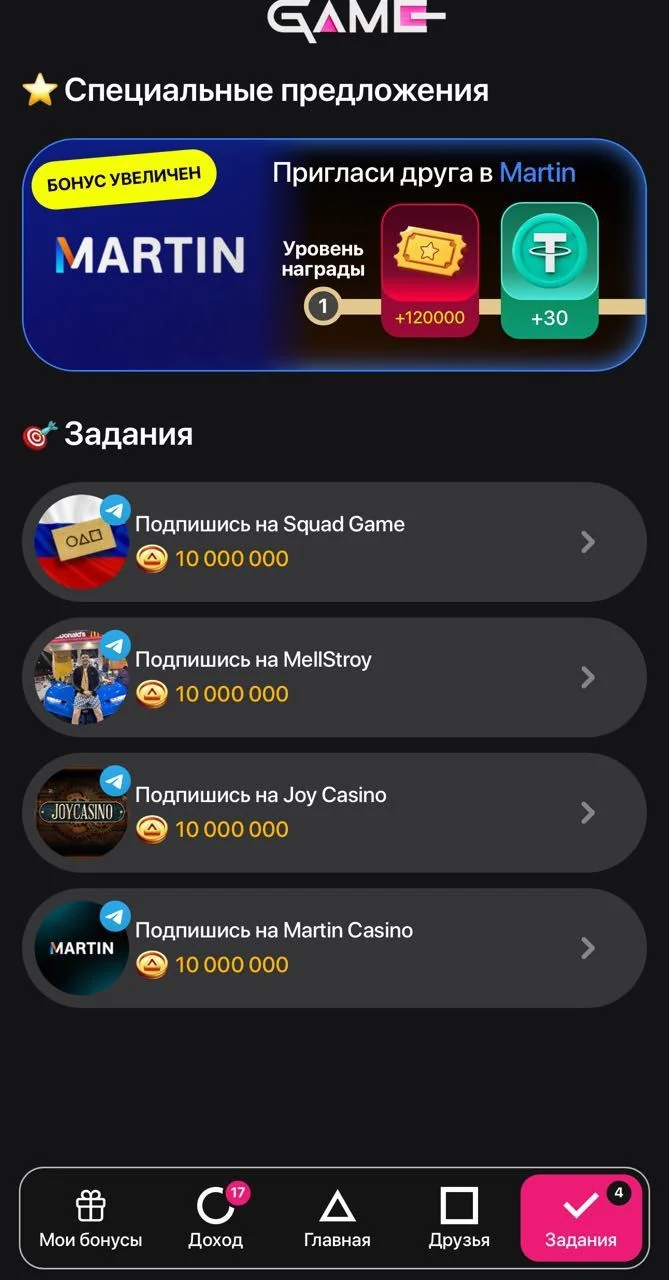 Squad Game — Preview 3
