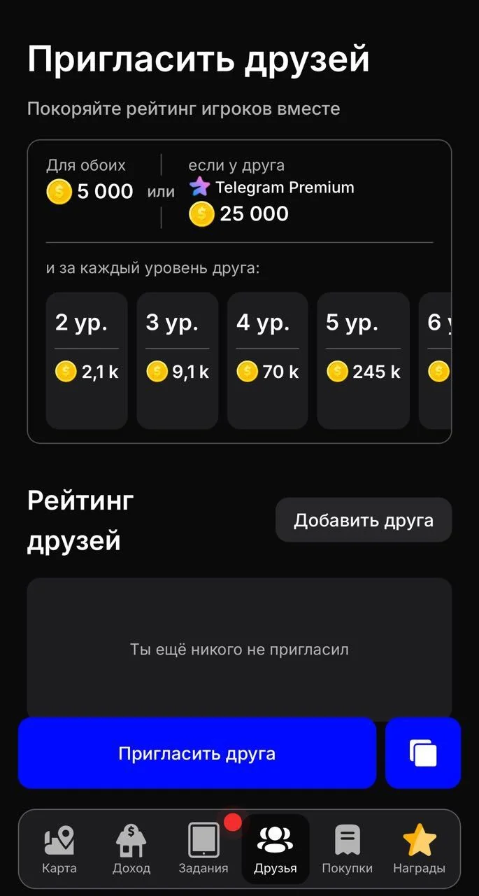 CheckRewards Game — Aperçu 4