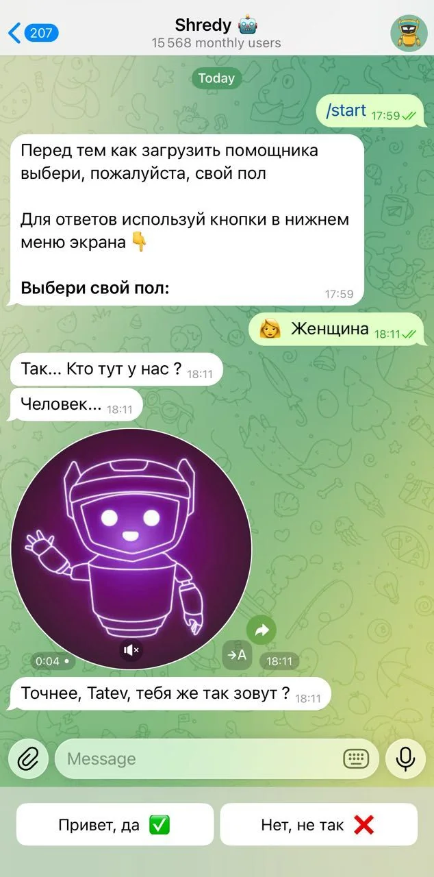 Shredy 🤖 — पूर्वावलोकन 2