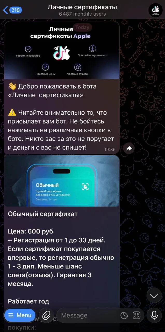 Personal certificates — Preview 1