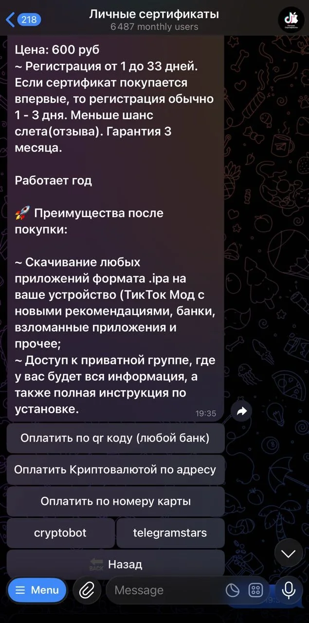 Personal certificates — Preview 2