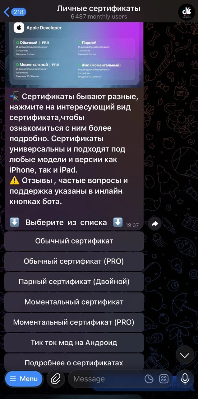 Personal certificates — Preview 3
