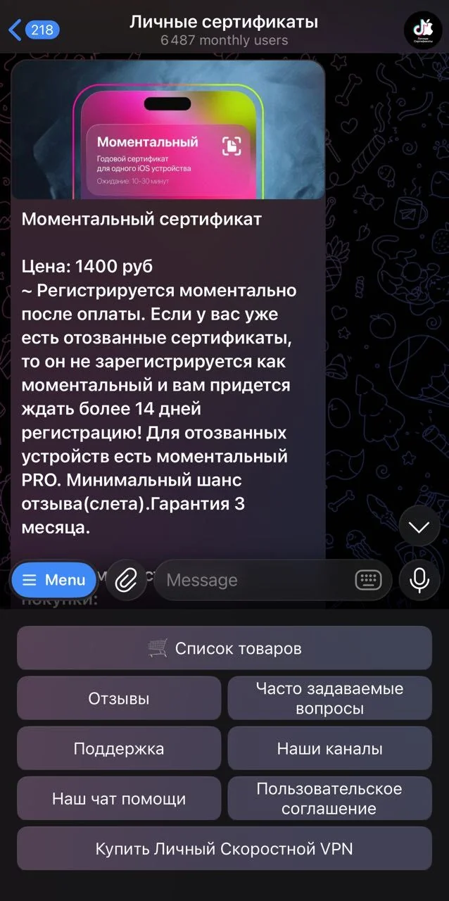 Personal certificates — Preview 4