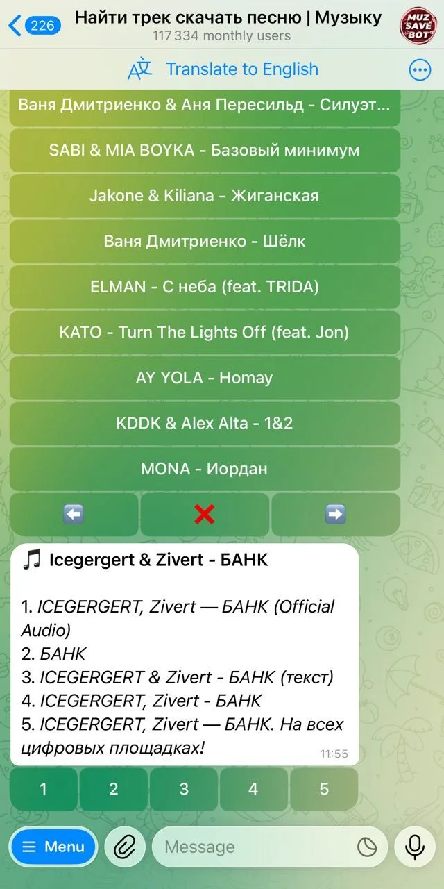 Find a track download a song | Music — Preview 3