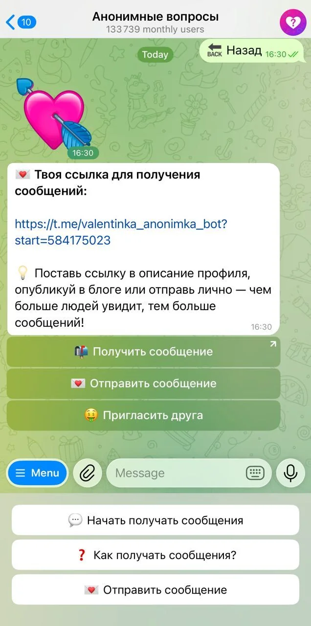 Anonymous questions β Preview 2