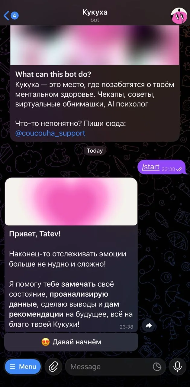 Cuckoo — Preview 1