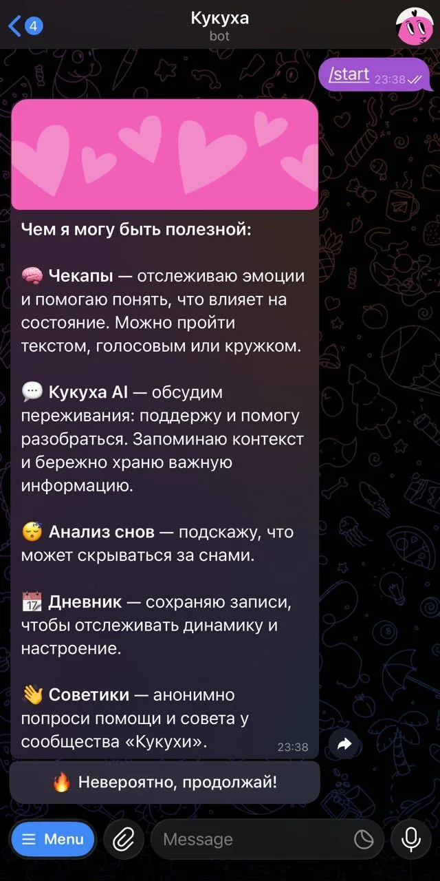 Cuckoo — Preview 2