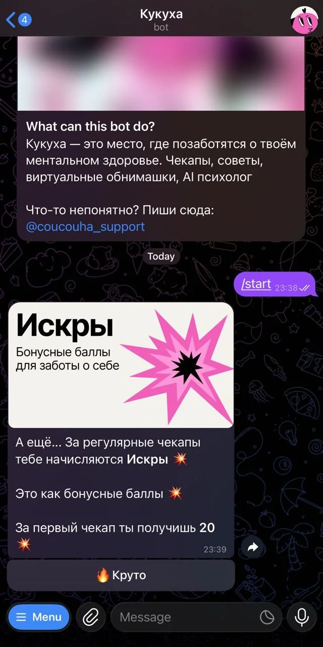 Cuckoo — Preview 3