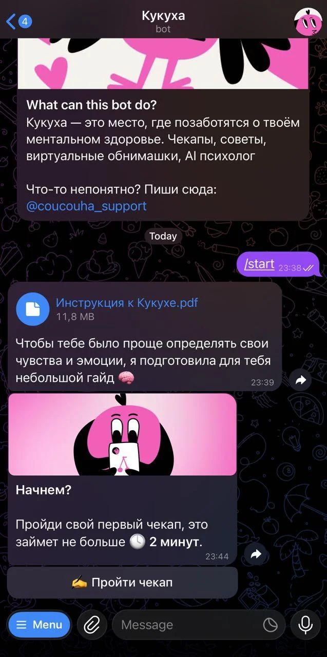 Cuckoo — Preview 4
