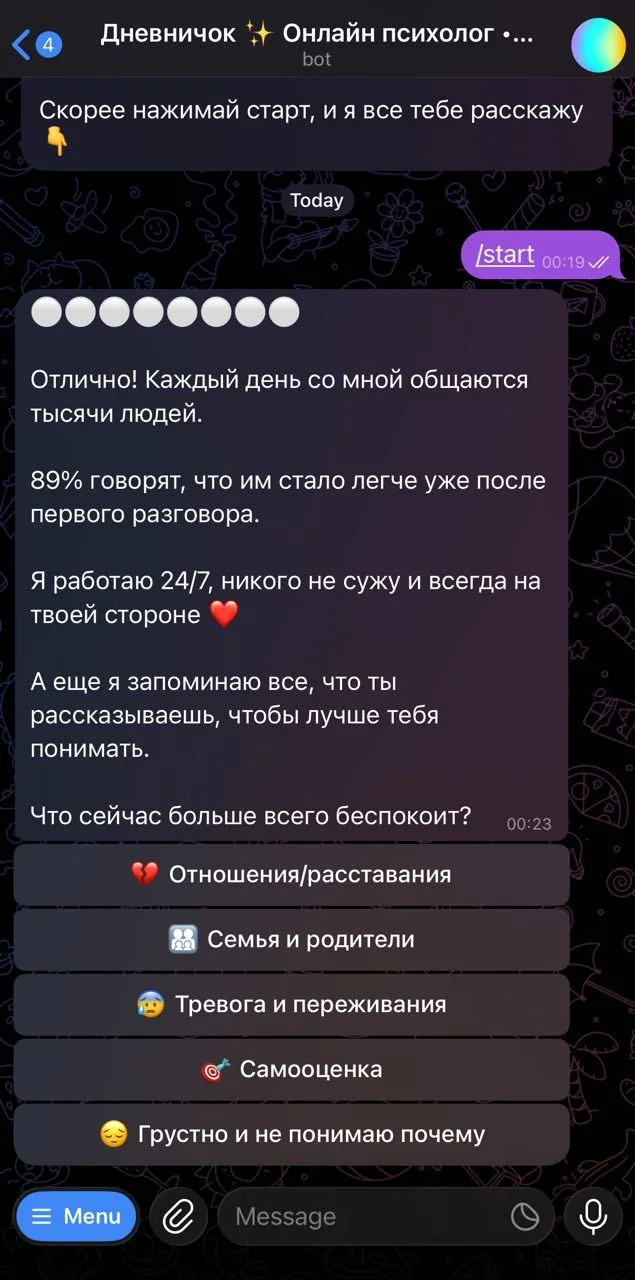 Diary ✨ Online psychologist • Chat 24/7 — Preview 3