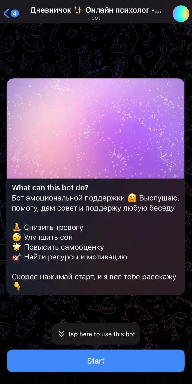 Diary ✨ Online psychologist • Chat 24/7 — Preview 1