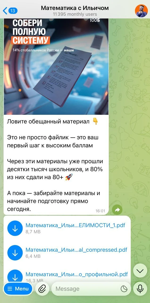 Mathematics with Ilyich — Preview 3