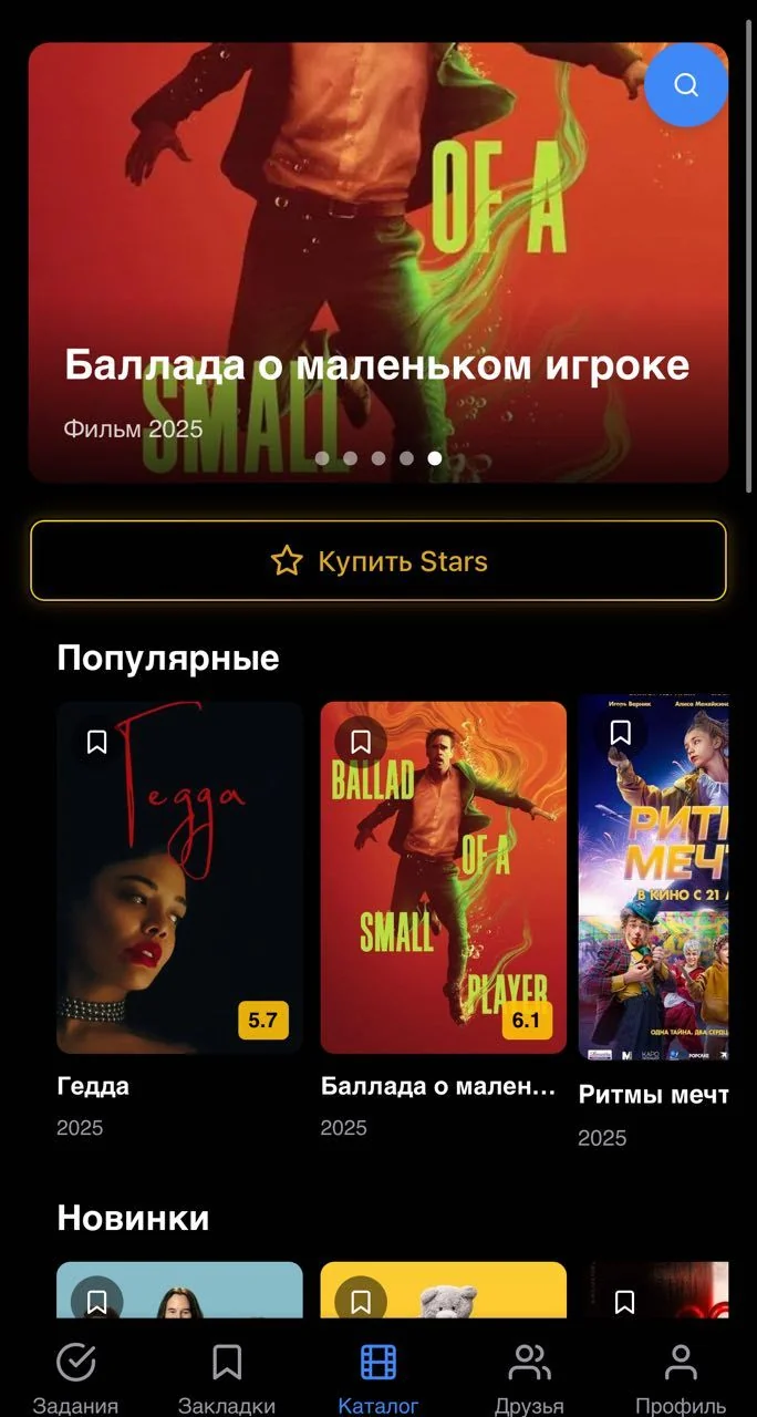 Online Cinema | Movies | Series | Anime — Preview 1