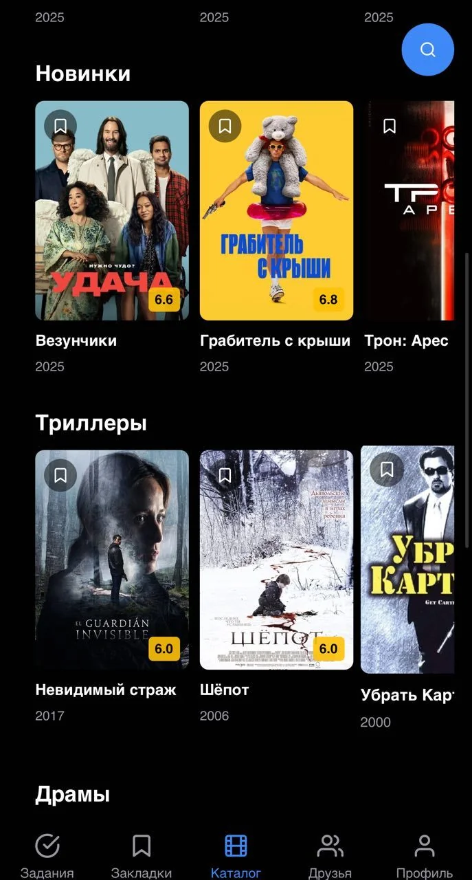Online Cinema | Movies | Series | Anime — Preview 2