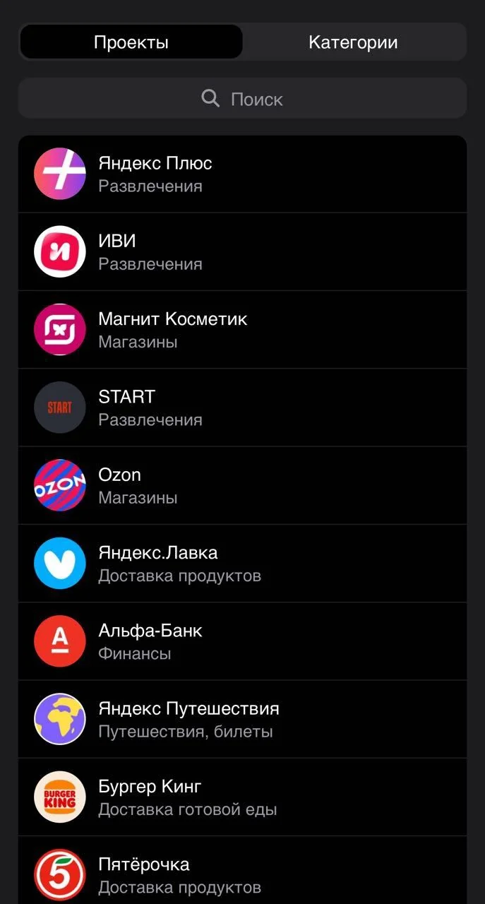 Promopushka Bot — Preview 1