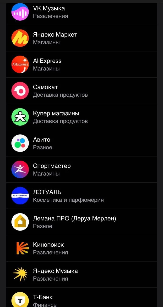 Promopushka Bot — Preview 2