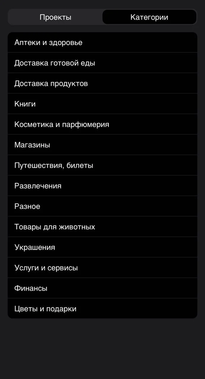 Promopushka Bot — Preview 4