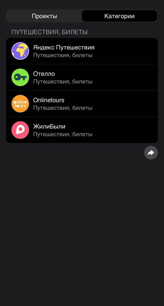 Promopushka Bot — Preview 3