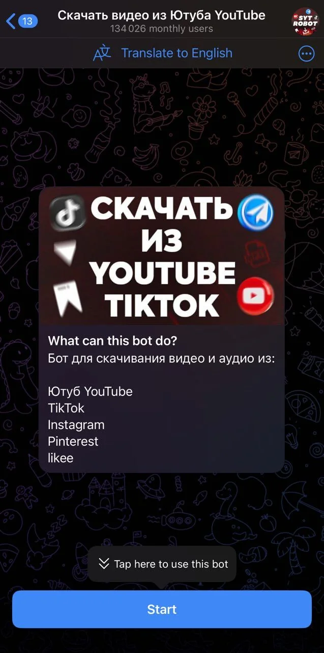 Download videos from YouTube — Превью 1