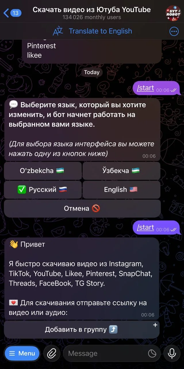 Download videos from YouTube — Превью 2
