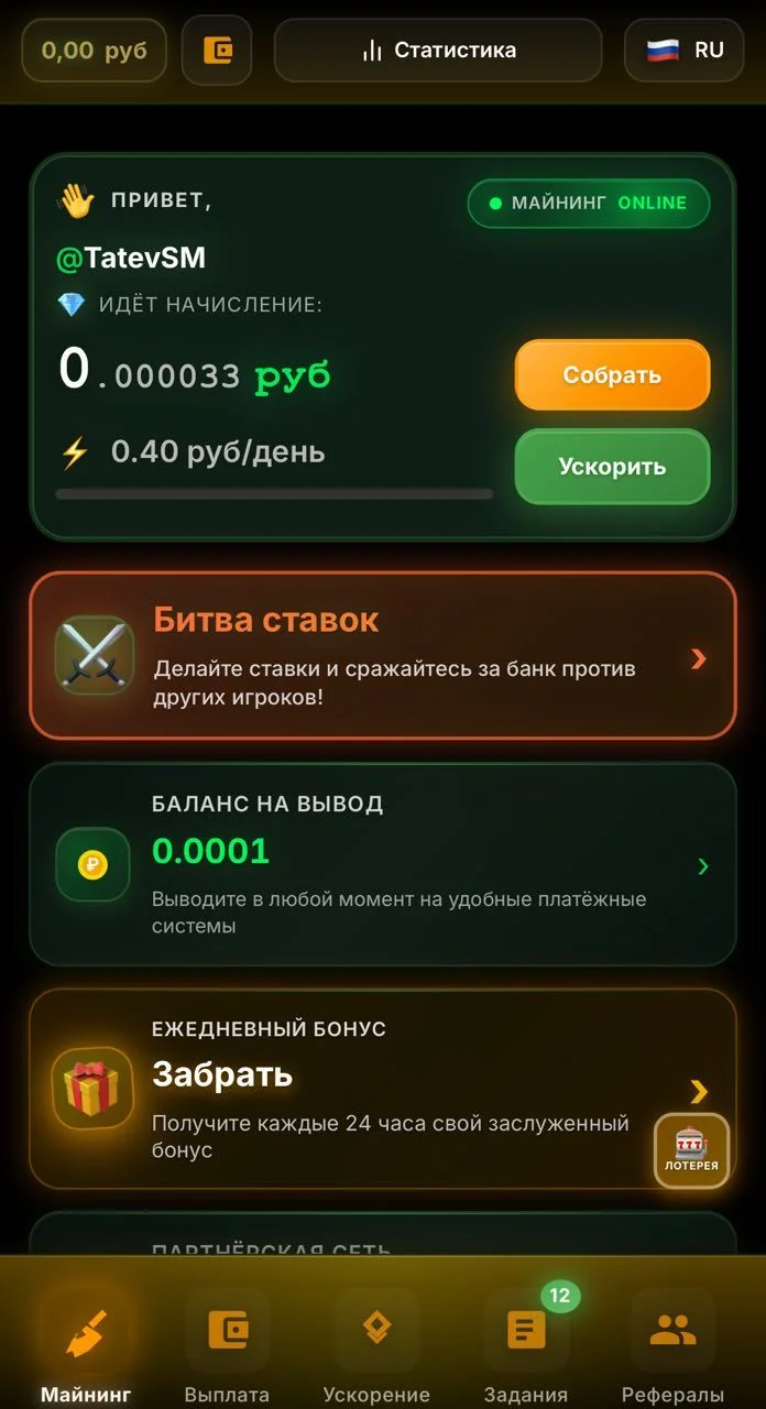 🟠 Kopeyka Game — Pratinjau 1