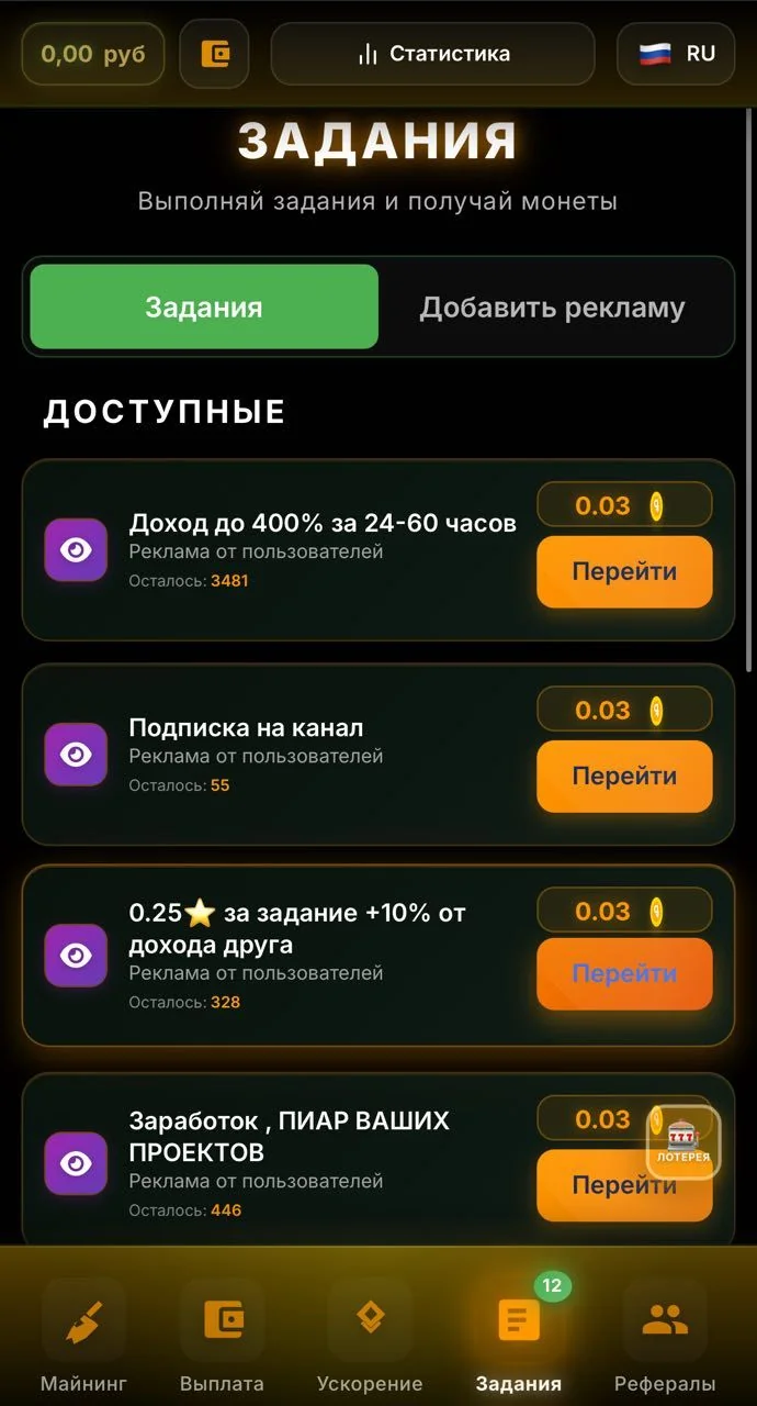 🟠 Kopeyka Game — Pratinjau 4